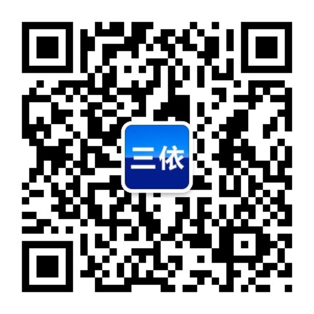 三九官方公众号二维码