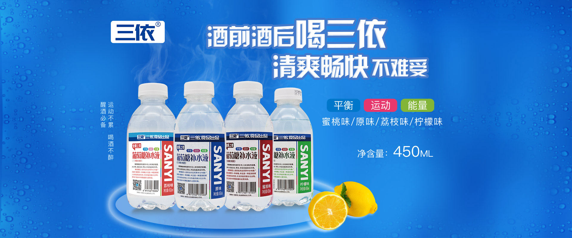 葡萄糖